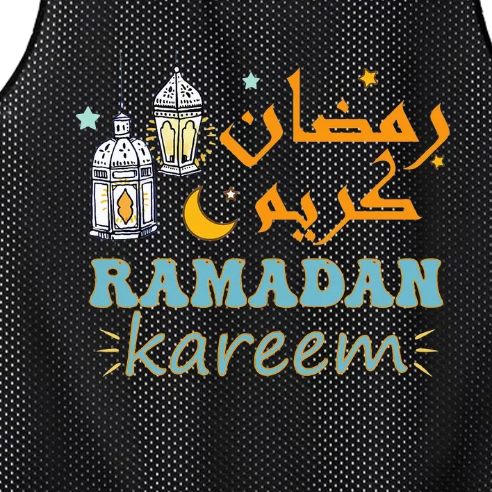 Ramadan Kareem For Islamic Ramadan Mubarak for Muslim Mesh Reversible Basketball Jersey Tank