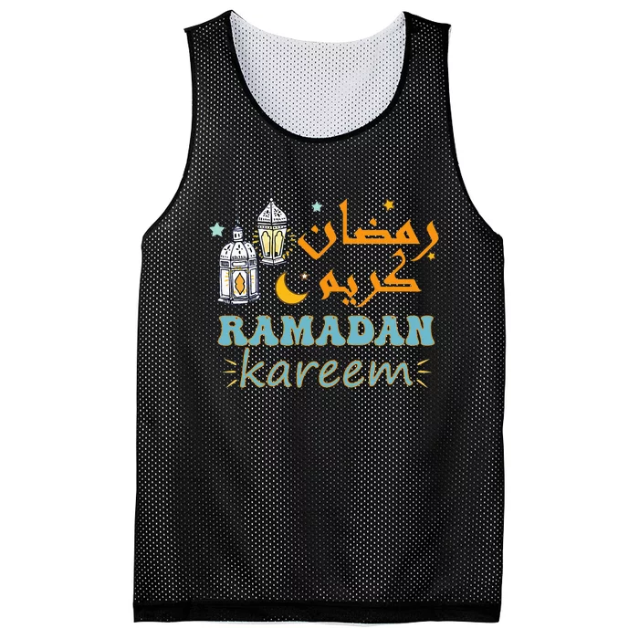 Ramadan Kareem For Islamic Ramadan Mubarak for Muslim Mesh Reversible Basketball Jersey Tank