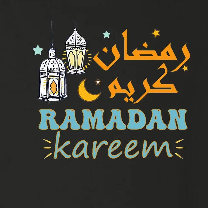 Ramadan Kareem For Islamic Ramadan Mubarak for Muslim Toddler Long Sleeve Shirt