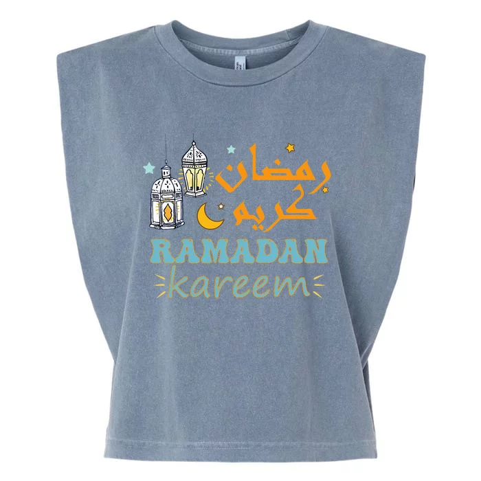 Ramadan Kareem For Islamic Ramadan Mubarak for Muslim Garment-Dyed Women's Muscle Tee