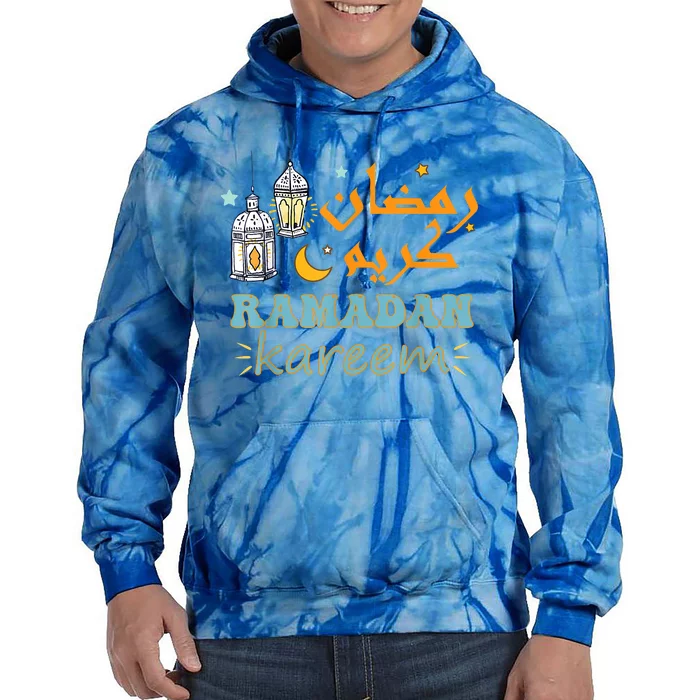 Ramadan Kareem For Islamic Ramadan Mubarak For Muslim Tie Dye Hoodie