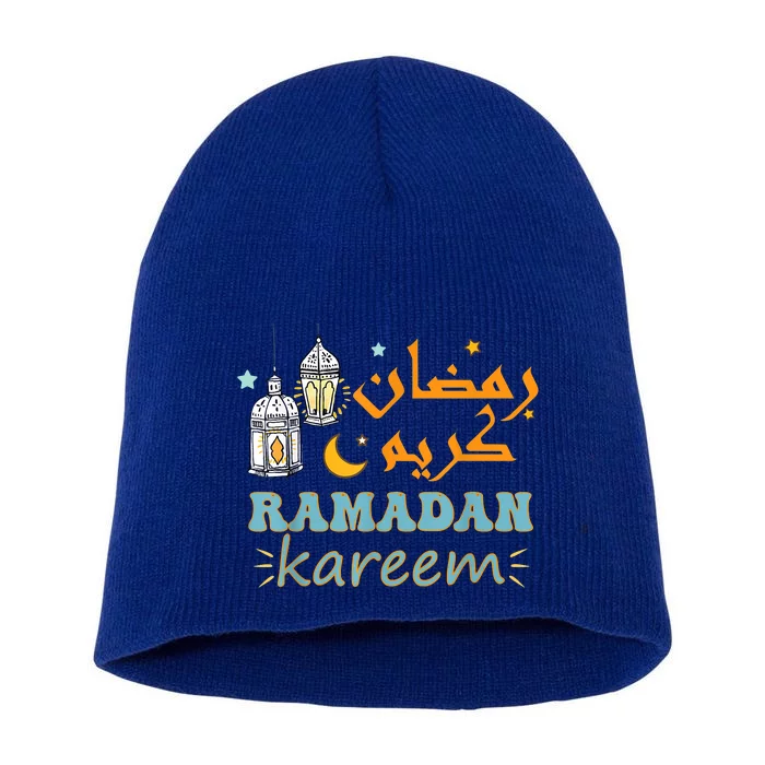 Ramadan Kareem For Islamic Ramadan Mubarak For Muslim Short Acrylic Beanie