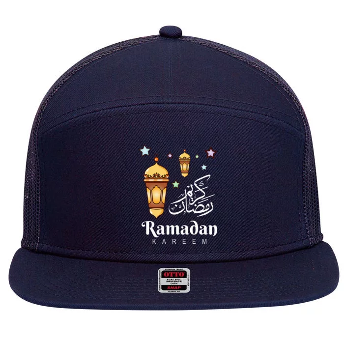 Ramadan Kareem Fasting For Muslim Islamic Gifts Idea 7 Panel Mesh Trucker Snapback Hat