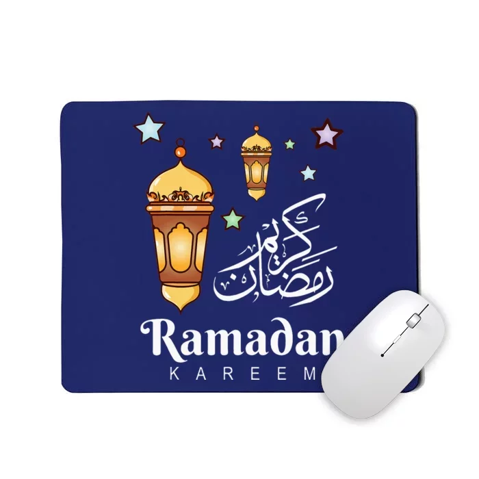 Ramadan Kareem Fasting For Muslim Islamic Gifts Idea Mousepad