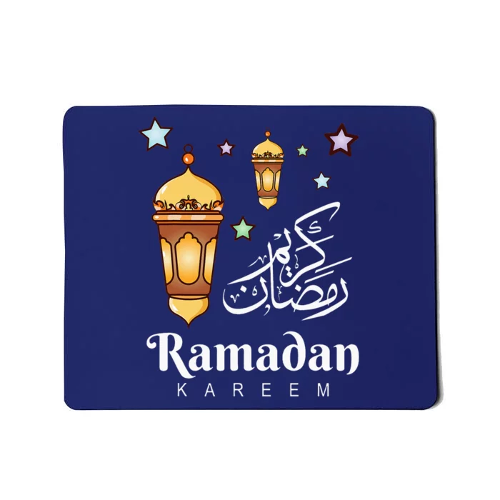 Ramadan Kareem Fasting For Muslim Islamic Gifts Idea Mousepad