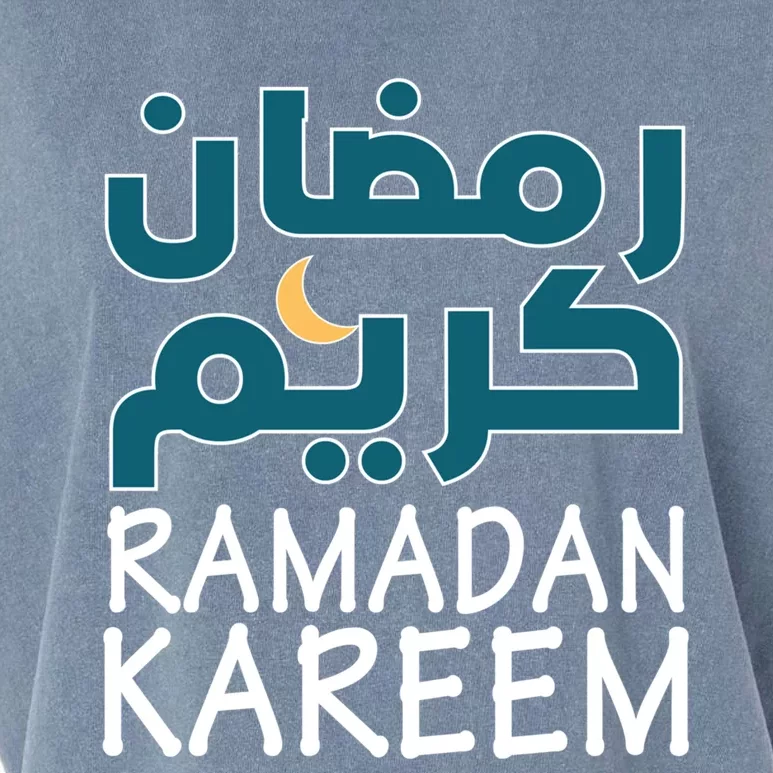 Ramadan Kareem Family Islamic Ramadan Gift Garment-Dyed Women's Muscle Tee