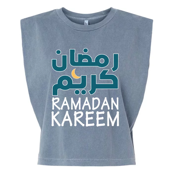 Ramadan Kareem Family Islamic Ramadan Gift Garment-Dyed Women's Muscle Tee