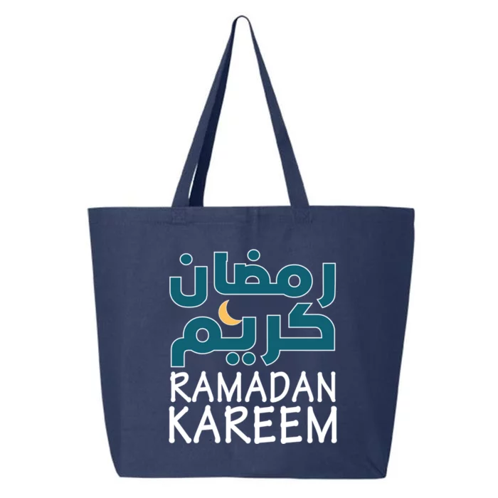 Ramadan Kareem Family Islamic Ramadan Gift 25L Jumbo Tote