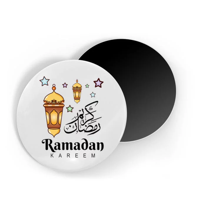 Ramadan Kareem Fasting For Muslim Islamic Gifts Idea Magnet