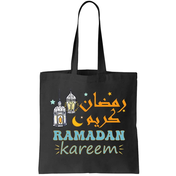 Ramadan Kareem For Islamic Ramadan Mubarak for Muslim Tote Bag