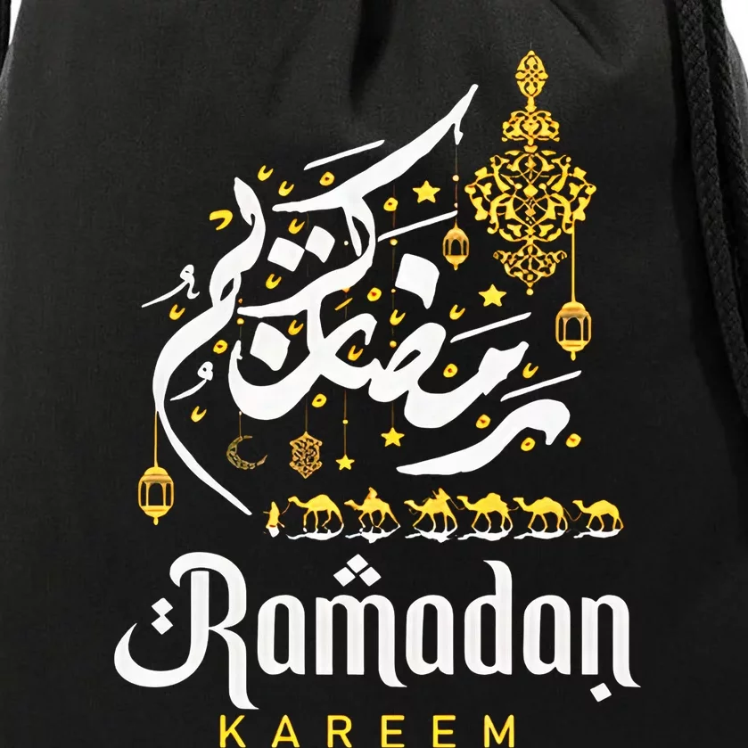 Ramadan Kareem Happy Ramadan Mubarak Fasting Muslim Ramadan Fasting Drawstring Bag