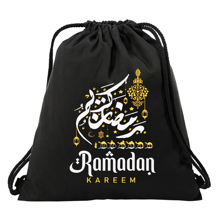 Ramadan Kareem Happy Ramadan Mubarak Fasting Muslim Ramadan Fasting Drawstring Bag