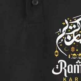 Ramadan Kareem Happy Ramadan Mubarak Fasting Muslim Ramadan Fasting Dry Zone Grid Performance Polo