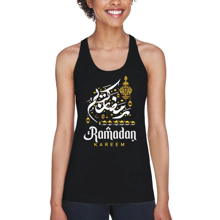 Ramadan Kareem Happy Ramadan Mubarak Fasting Muslim Ramadan Fasting Women's Racerback Tank