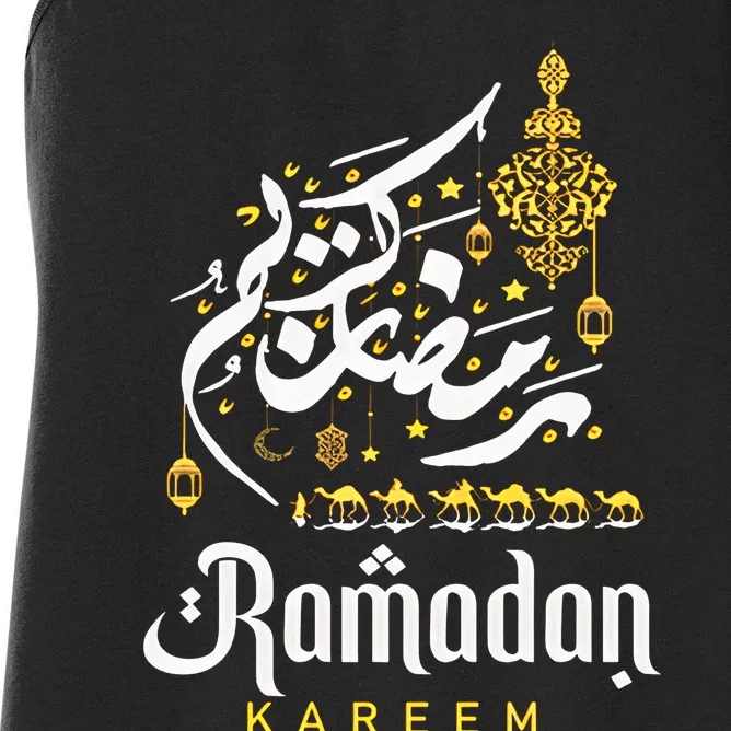 Ramadan Kareem Happy Ramadan Mubarak Fasting Muslim Ramadan Fasting Women's Racerback Tank