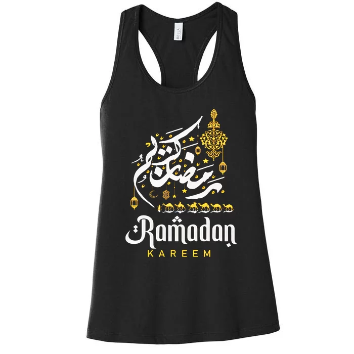 Ramadan Kareem Happy Ramadan Mubarak Fasting Muslim Ramadan Fasting Women's Racerback Tank