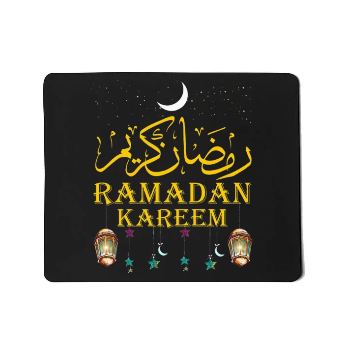 Ramadan Kareem Islamic Fasting Outfit Mousepad