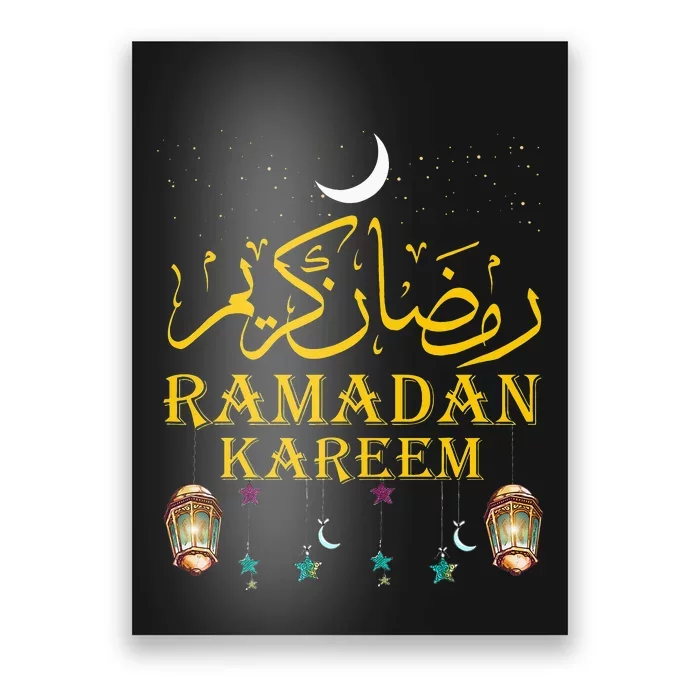 Ramadan Kareem Islamic Fasting Outfit Poster