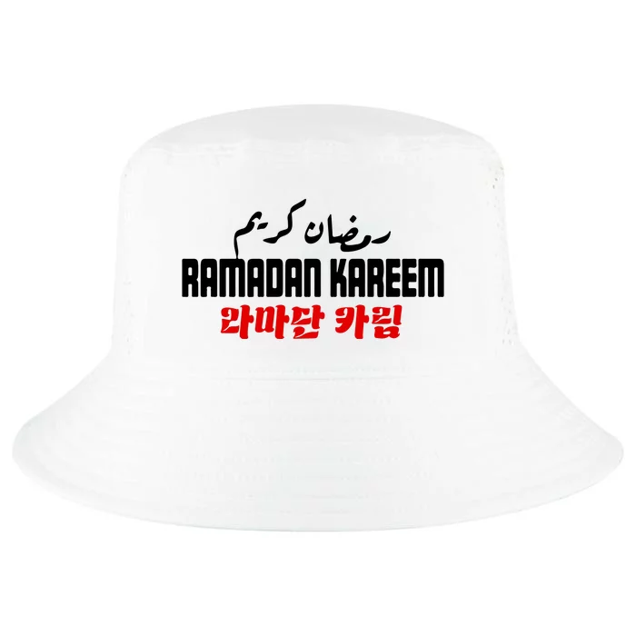 Ramadan Kareem Muslim Arbic Gift Cool Comfort Performance Bucket Hat