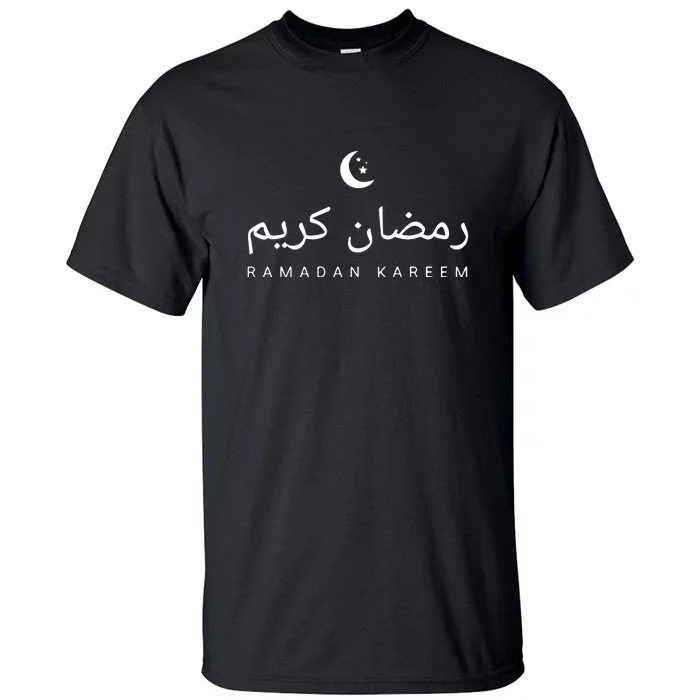 Ramadan Kareem Moon Fasting Outfit Gift For Ramadan Mubarak Tall T-Shirt