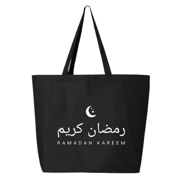 Ramadan Kareem Moon Fasting Outfit Gift For Ramadan Mubarak 25L Jumbo Tote