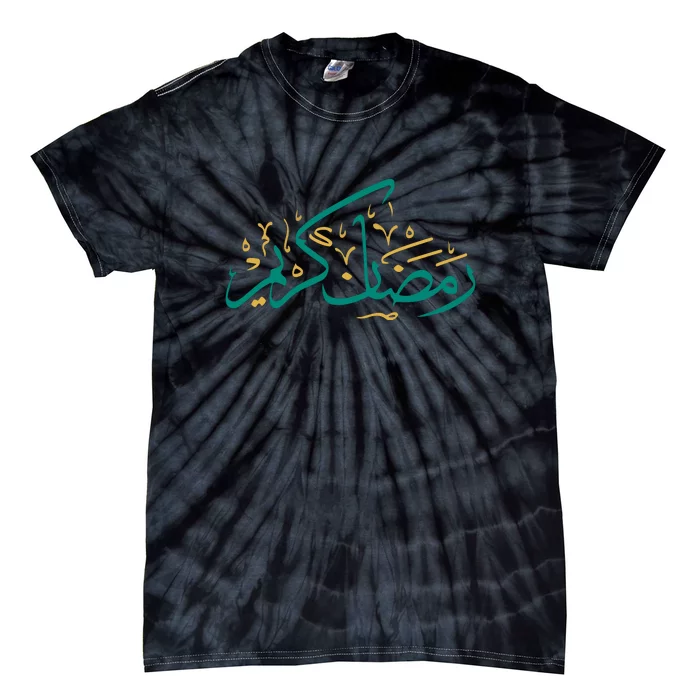 Ramadan Kareem Mubarak To All Muslims Gift Tie-Dye T-Shirt