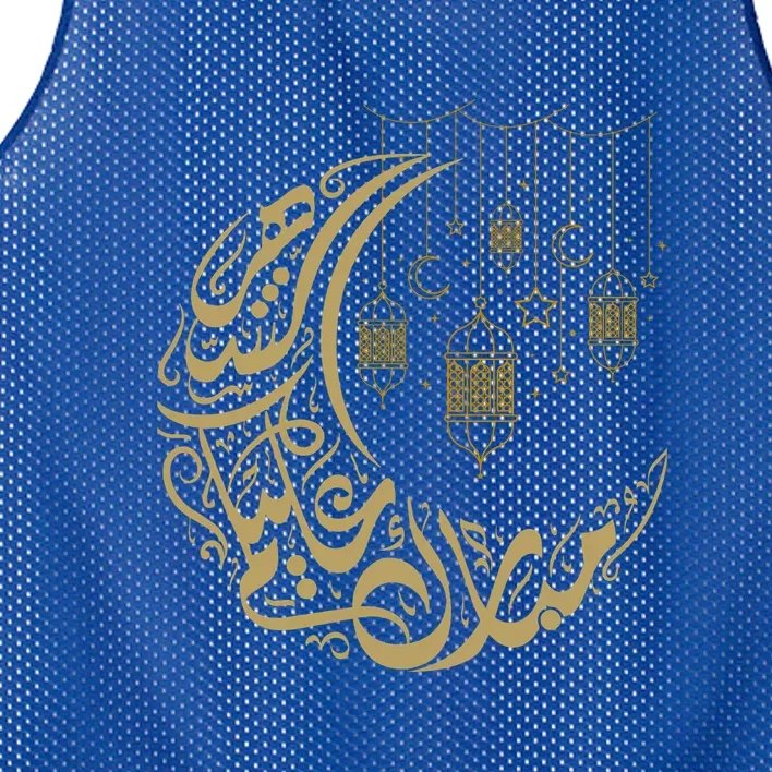 Ramadan Kareem Moon Arabic Gift Mesh Reversible Basketball Jersey Tank