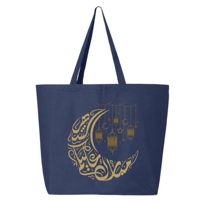 Ramadan Kareem Moon Arabic Gift 25L Jumbo Tote