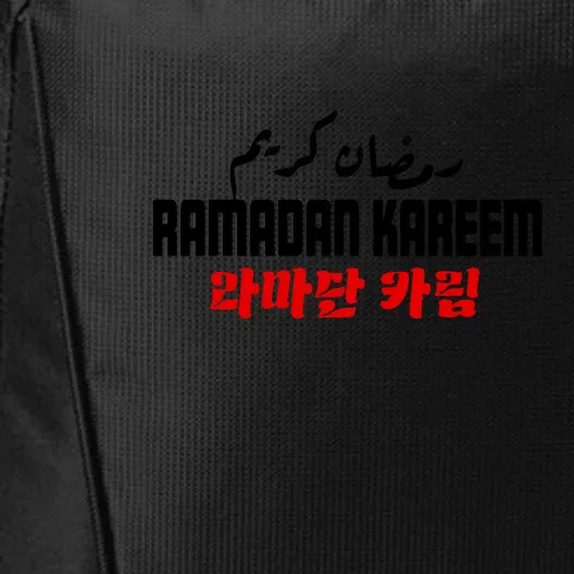 Ramadan Kareem Muslim Arbic Gift For Ramadan Mubarak City Backpack