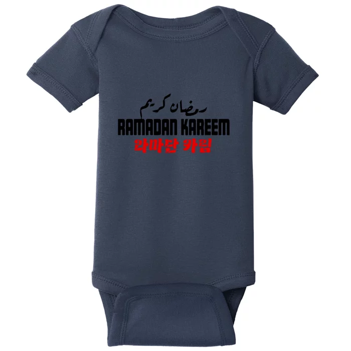 Ramadan Kareem Muslim Arbic Gift For Ramadan Mubarak Baby Bodysuit