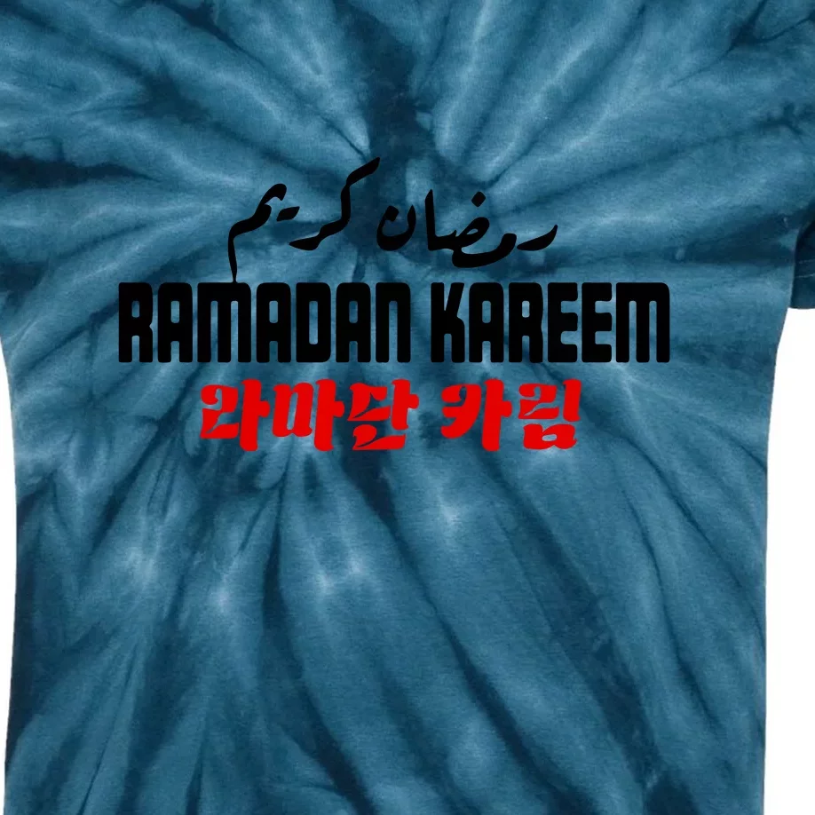 Ramadan Kareem Muslim Arbic Gift For Ramadan Mubarak Kids Tie-Dye T-Shirt