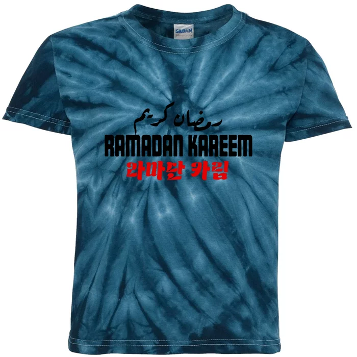 Ramadan Kareem Muslim Arbic Gift For Ramadan Mubarak Kids Tie-Dye T-Shirt