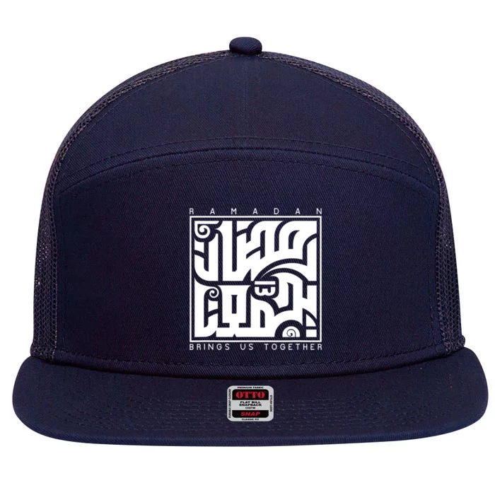 Ramadan Kareem Muslim Fasting Arabic Wording 7 Panel Mesh Trucker Snapback Hat