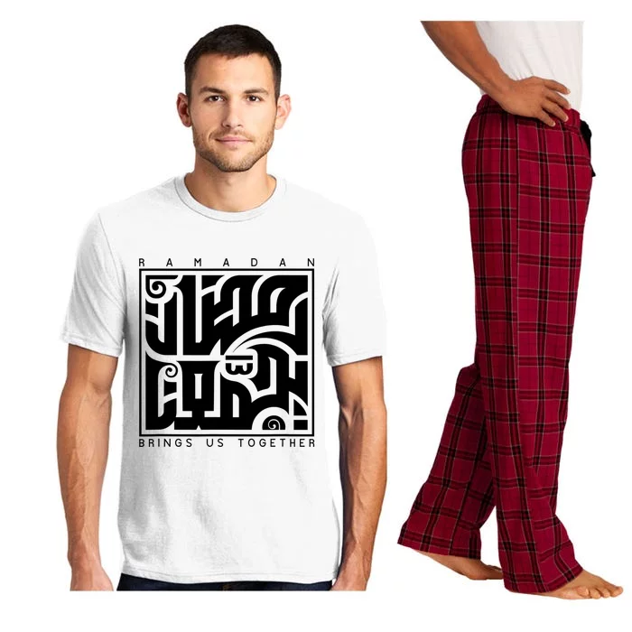 Ramadan Kareem Muslim Fasting Arabic Wording Pajama Set