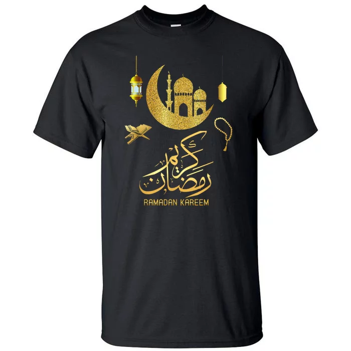 Ramadan Kareem Muslim Fasting Arabic Wording Tall T-Shirt