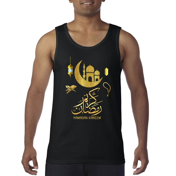 Ramadan Kareem Muslim Fasting Arabic Wording Tank Top