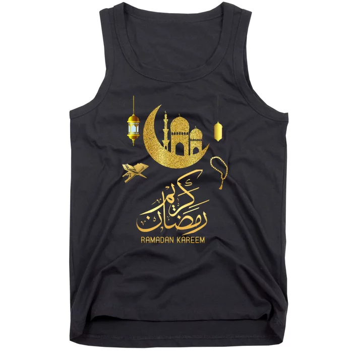 Ramadan Kareem Muslim Fasting Arabic Wording Tank Top