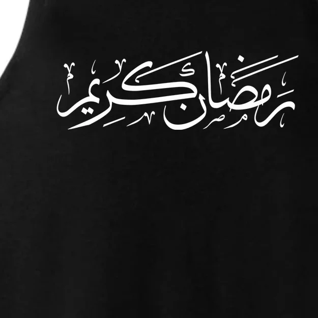 Ramadan Kareem Muslim Fasting Arabic Wording Ladies Tri-Blend Wicking Tank