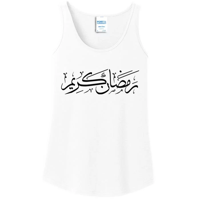 Ramadan Kareem Muslim Fasting Arabic Wording Ladies Essential Tank