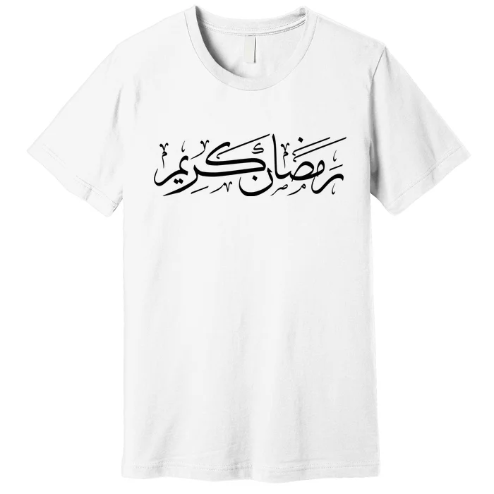 Ramadan Kareem Muslim Fasting Arabic Wording Premium T-Shirt