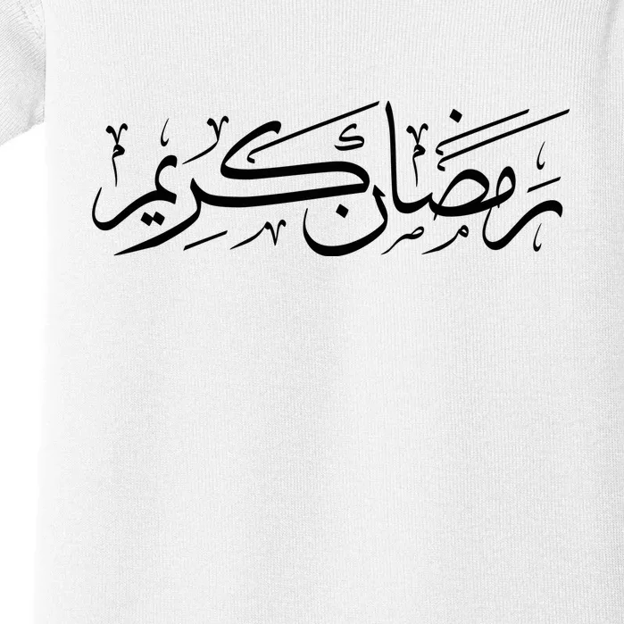 Ramadan Kareem Muslim Fasting Arabic Wording Baby Bodysuit