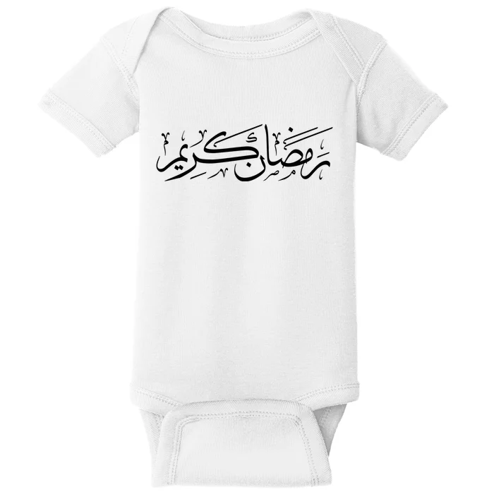 Ramadan Kareem Muslim Fasting Arabic Wording Baby Bodysuit