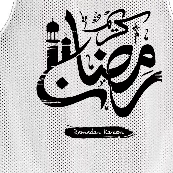 Ramadan Kareem Muslim Fasting Arabic Wording Mesh Reversible Basketball Jersey Tank