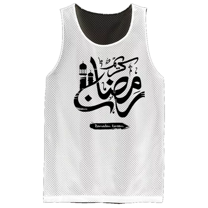 Ramadan Kareem Muslim Fasting Arabic Wording Mesh Reversible Basketball Jersey Tank