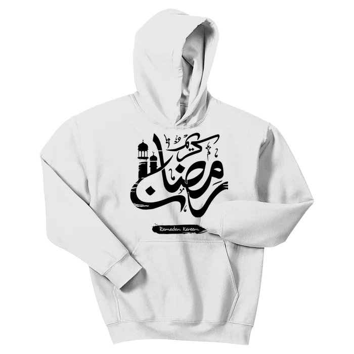 Ramadan Kareem Muslim Fasting Arabic Wording Kids Hoodie