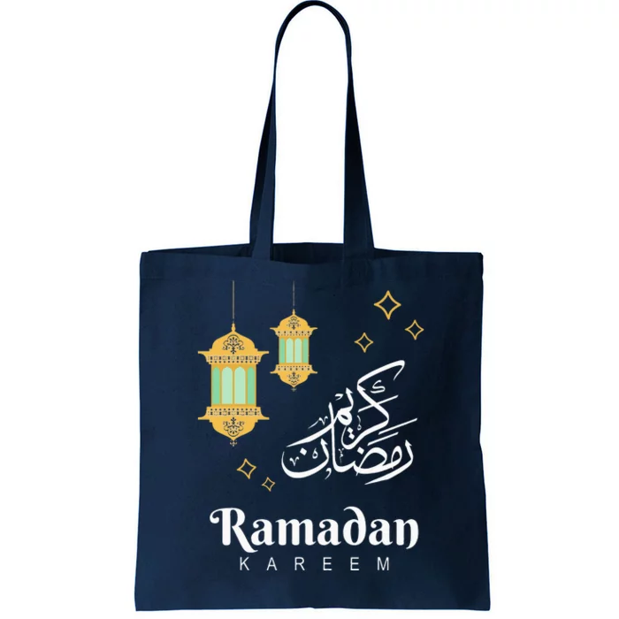 Ramadan Kareem Mubarak Islamic Outfit Gift Tote Bag