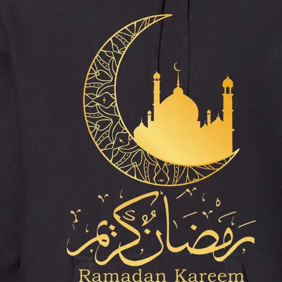 Ramadan Kareem Mubarak Islamic Premium Hoodie