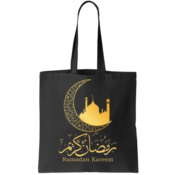 Ramadan Kareem Mubarak Islamic Tote Bag