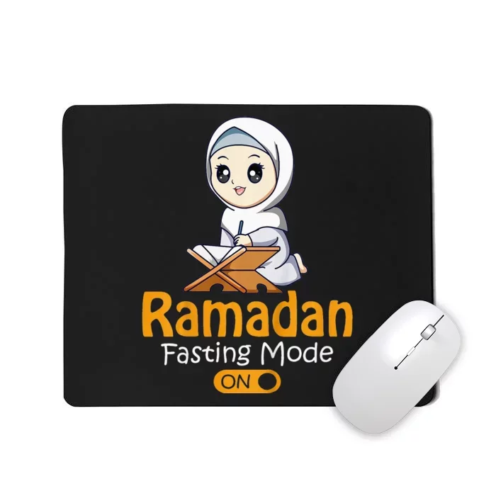 Ramadan Kareem Muslim Hijabi Ramadan Mubarak Mousepad