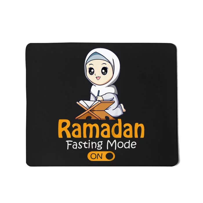 Ramadan Kareem Muslim Hijabi Ramadan Mubarak Mousepad